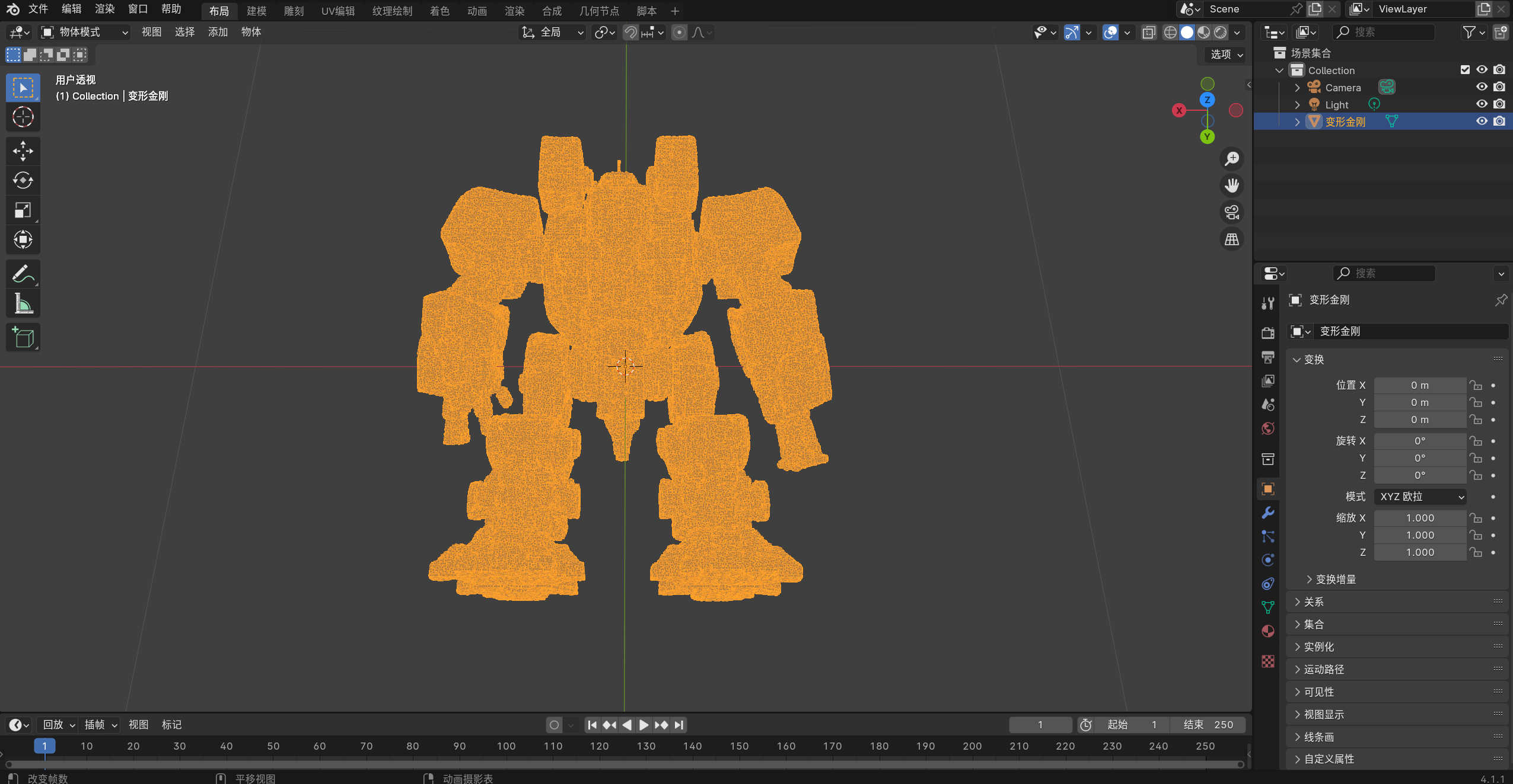 Blender3实时渲染